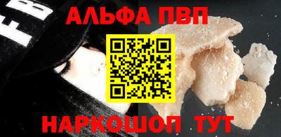 мескалин Гусь-Хрустальный