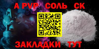 мескалин Гусь-Хрустальный