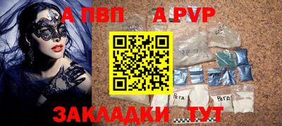 мескалин Гусь-Хрустальный