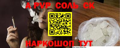 герыч Гусиноозёрск