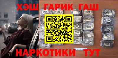 герыч Гусиноозёрск