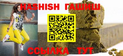 герыч Гусиноозёрск
