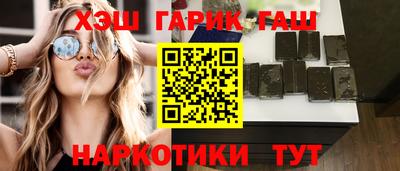 герыч Гусиноозёрск