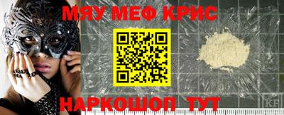 мескалин Гусь-Хрустальный