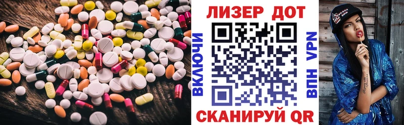 LSD-25 экстази кислота закладки Лыткарино