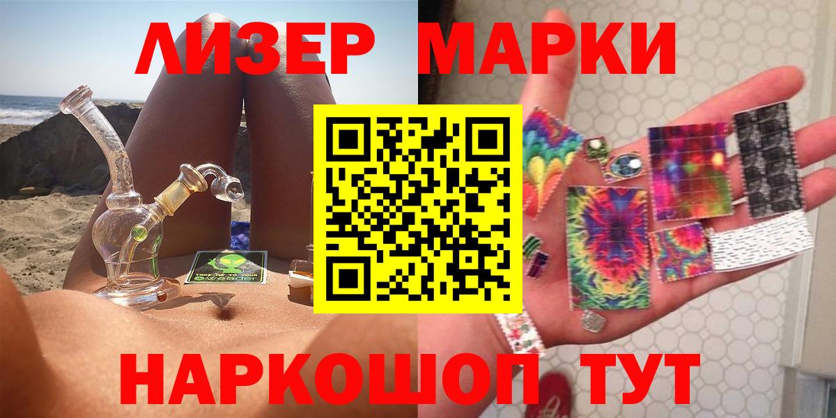 Лыткарино  ЛСД экстази ecstasy  Вход с VPN  ЛСД экстази  Лсд 25 экстази ecstasy 