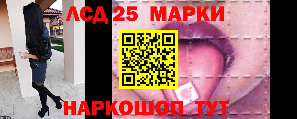 ЛСД экстази ecstasy Лыткарино