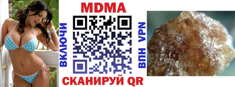 МДМА VHQ  где купить   Лыткарино 