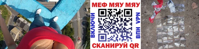 купить наркоту  Лыткарино  Меф мука 