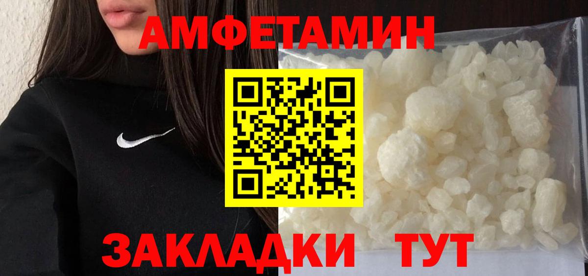 Первитин мет Лыткарино