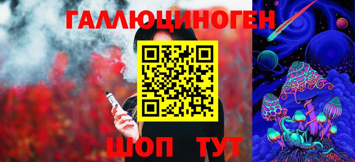 Псилоцибиновые грибы Magic Shrooms Лыткарино